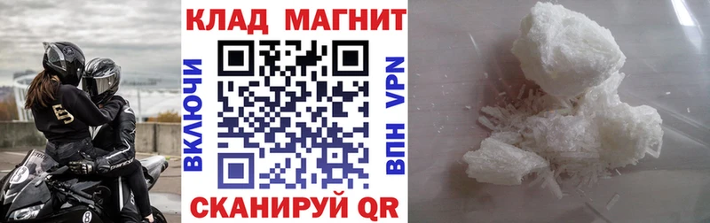Каннабис Черняховск