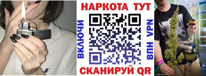 Где найти наркотики Черняховск Alpha-PVP Меф мяу мяу АМФЕТАМИН Канабис ГАШ