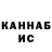 Кетамин VHQ vlad sawitch