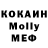 A-PVP кристаллы Yuriy Mulkevich