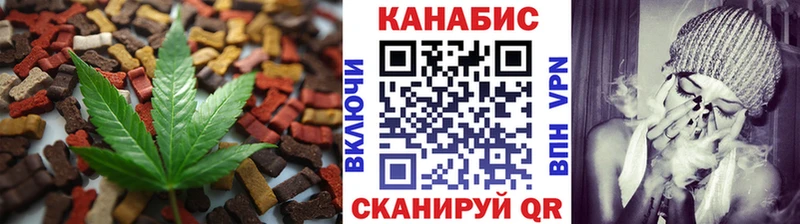 магазин  наркотиков  Черняховск  Еда ТГК конопля 