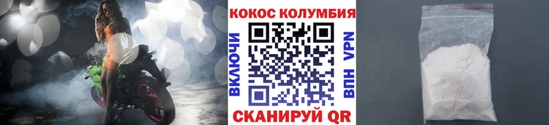 КОКАИН Fish Scale  Черняховск 
