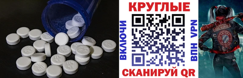 Экстази VHQ  Черняховск 