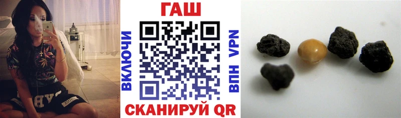 Гашиш гарик  продажа наркотиков  Черняховск 