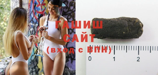 экстази Арсеньев