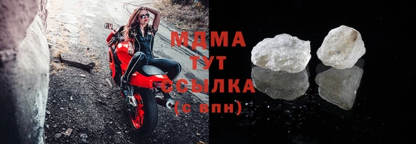 мефедрон мука Аркадак