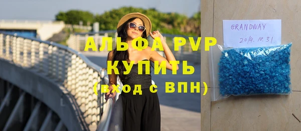 метамфетамин Горно-Алтайск
