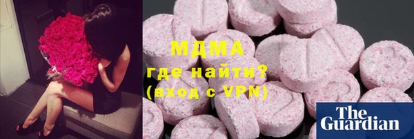 мефедрон мука Аркадак