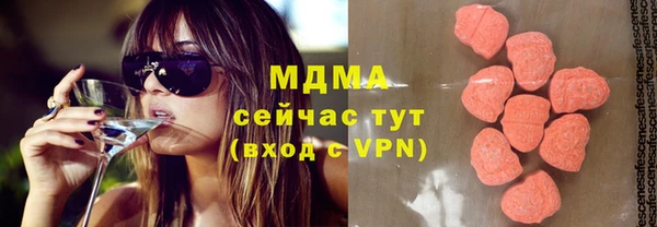 прущий лед Армянск