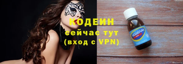 прущий лед Армянск