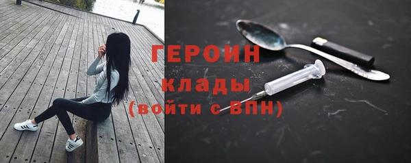 прущий лед Армянск