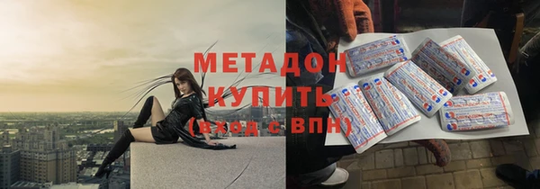 экстази Арсеньев