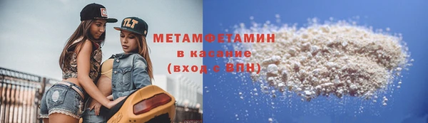 мефедрон мука Аркадак