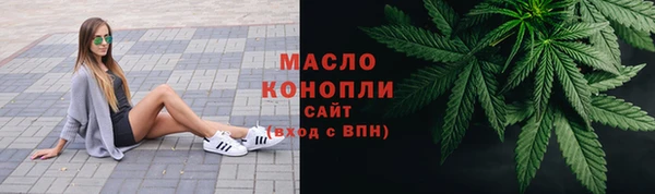 мефедрон мука Аркадак