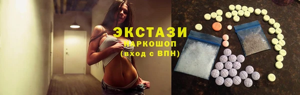 прущий лед Армянск