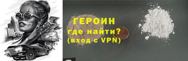 экстази Арсеньев