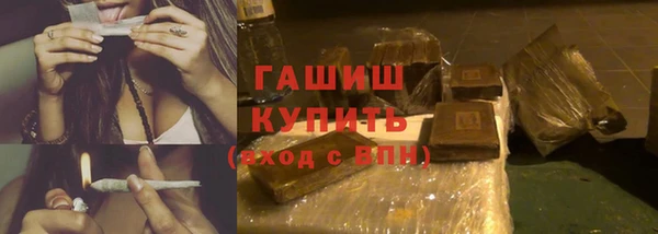 прущий лед Армянск