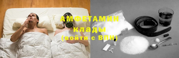 экстази Арсеньев