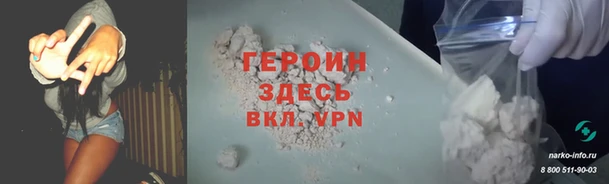 экстази Арсеньев