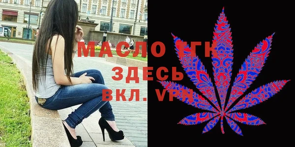экстази Арсеньев