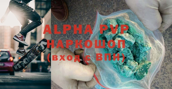 прущий лед Армянск