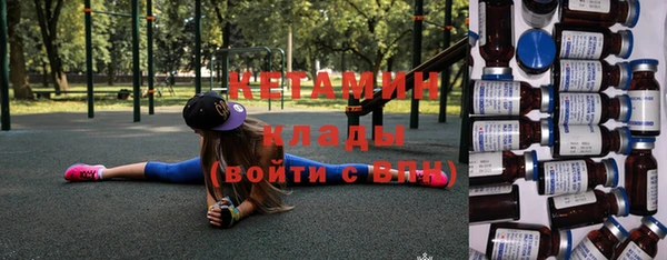 мефедрон мука Аркадак
