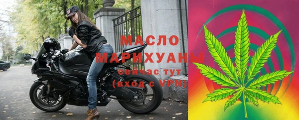 круглые Горняк