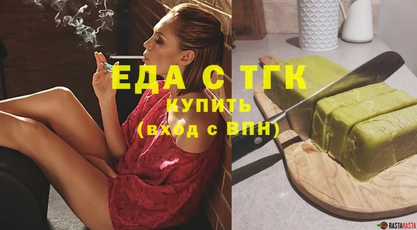 прущий лед Армянск