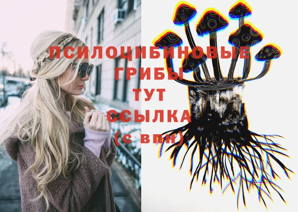 мефедрон мука Аркадак