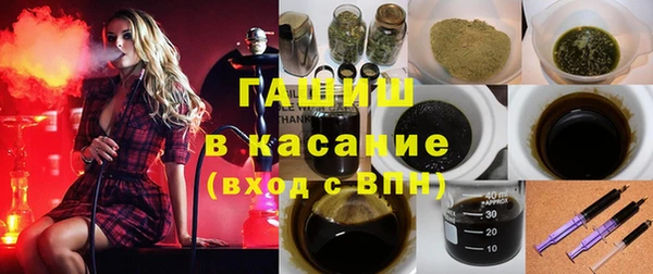 мефедрон мука Аркадак