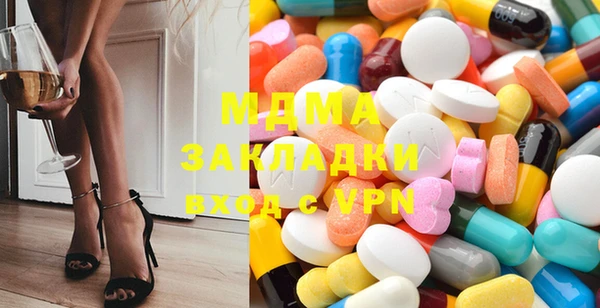 мефедрон мука Аркадак