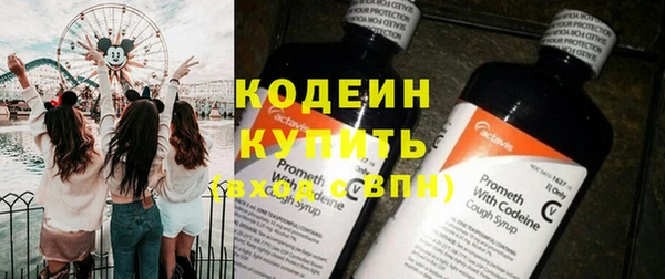 прущий лед Армянск