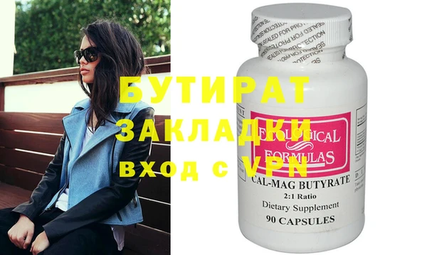 мефедрон мука Аркадак