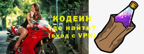 прущий лед Армянск