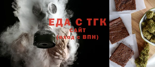 прущий лед Армянск