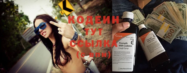 прущий лед Армянск