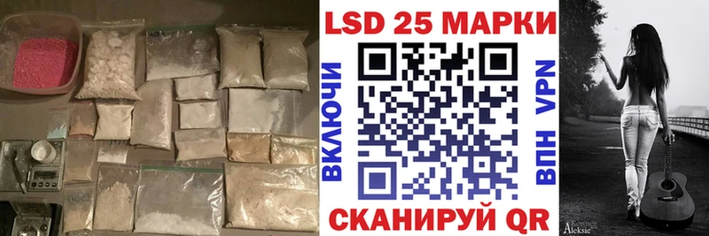 Лсд 25 экстази кислота  наркотики  Черняховск 