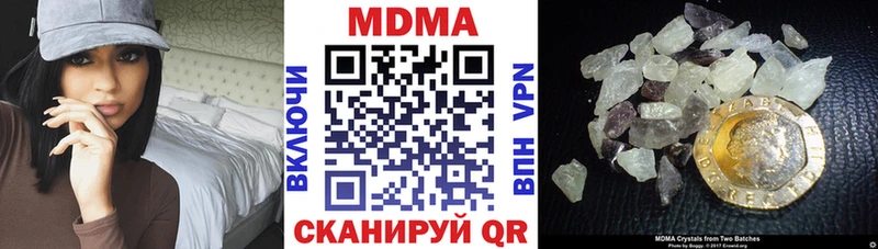 MDMA crystal  Черняховск 