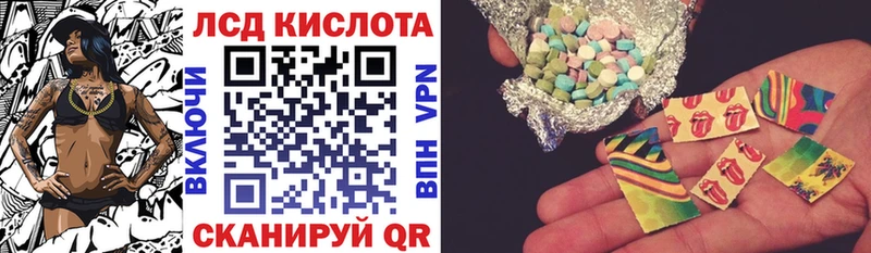 купить наркотики цена  Черняховск  Марки NBOMe 1500мкг 