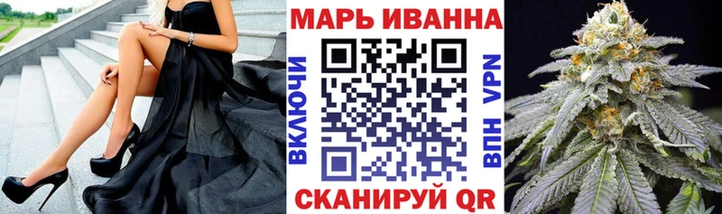 закладка Черняховск ссылка на мегу tor Шишки марихуана SATIVA & INDICA